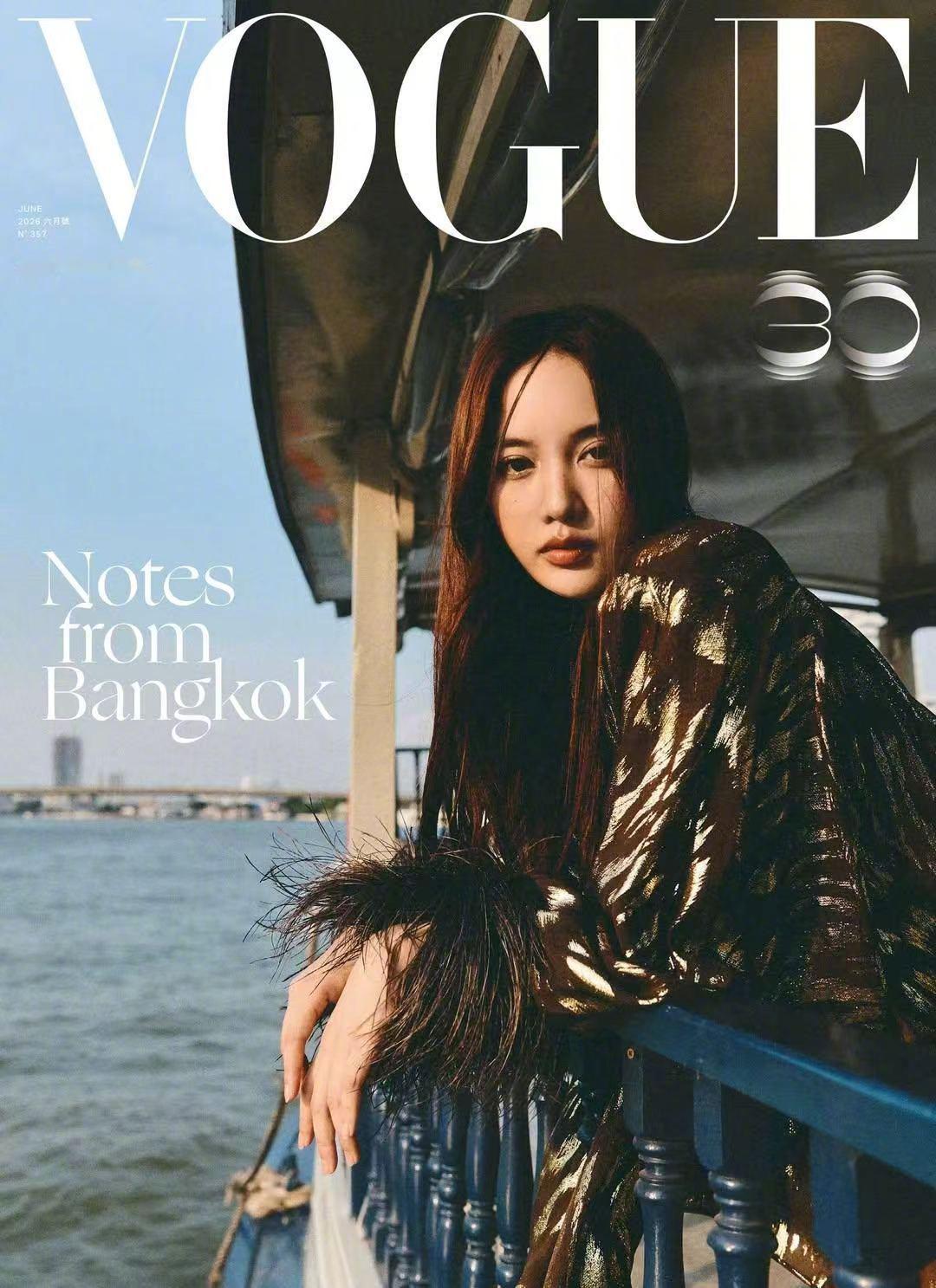 中国台湾版Vogue 六月刊封面人物，来自泰国的女演员Freen Sarocha