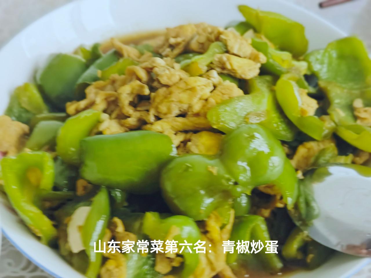 青椒炒鸡蛋