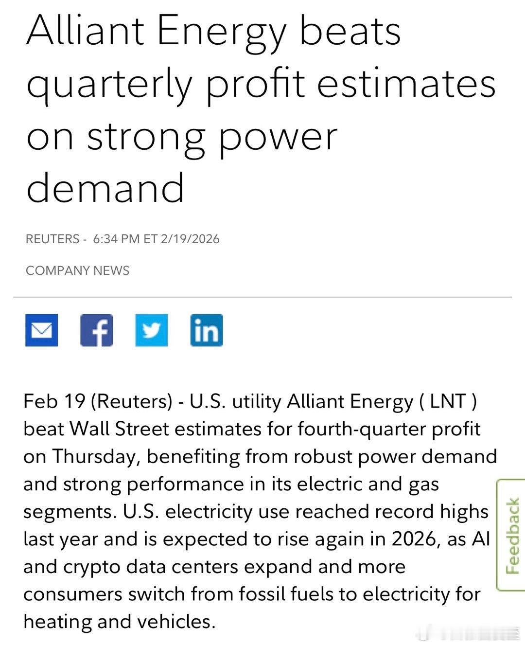 美国电力需求去年创新高，今年预计继续涨主要由于AI、虚拟货币、EV今天能源公司A