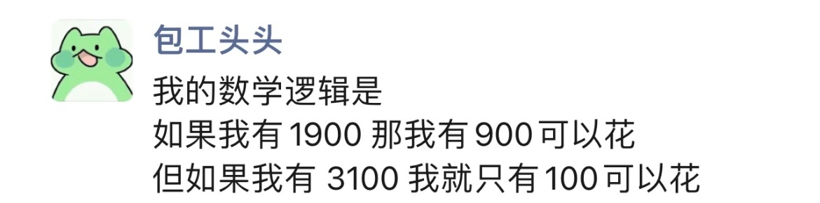 当代年轻人花钱主打抹零 