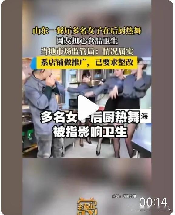 聪明的老板要做广告推销，一般都会请歌者在适当的时候，留一个适当的位置给食客做现场