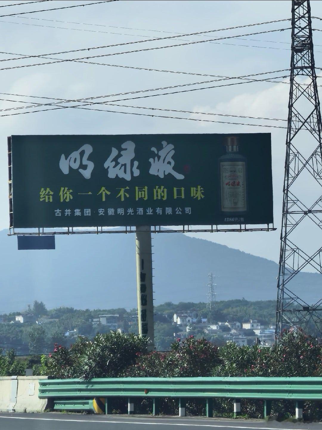 奶绿液 