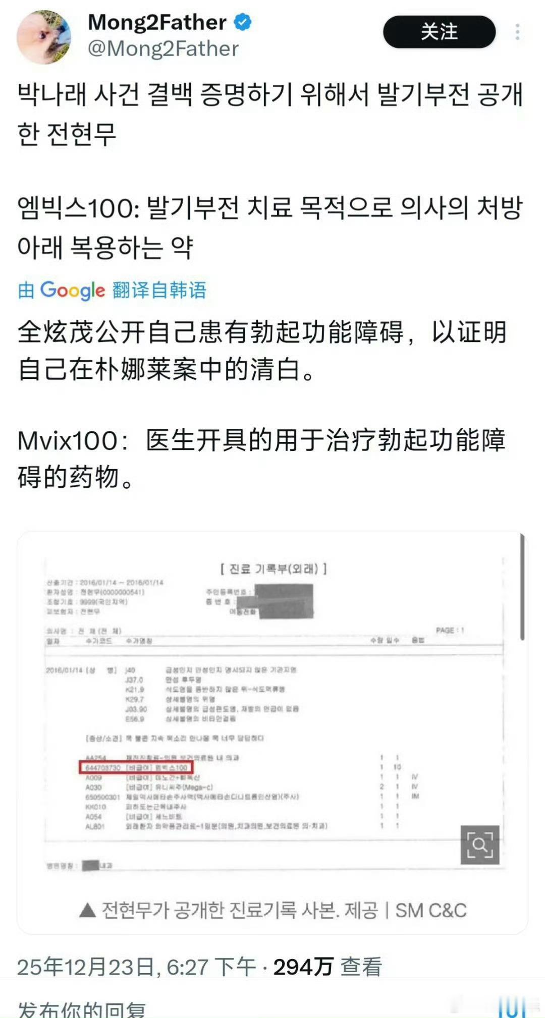 全炫茂承认患有勃起障碍 我不行了！既好笑又心疼……全炫茂为了保住事业也是真没招了