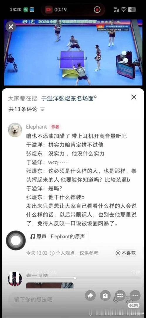 你又不是不知道他在队内人缘，这种被男队友男解说男教练嘲笑的图18宫格都放不下吧，
