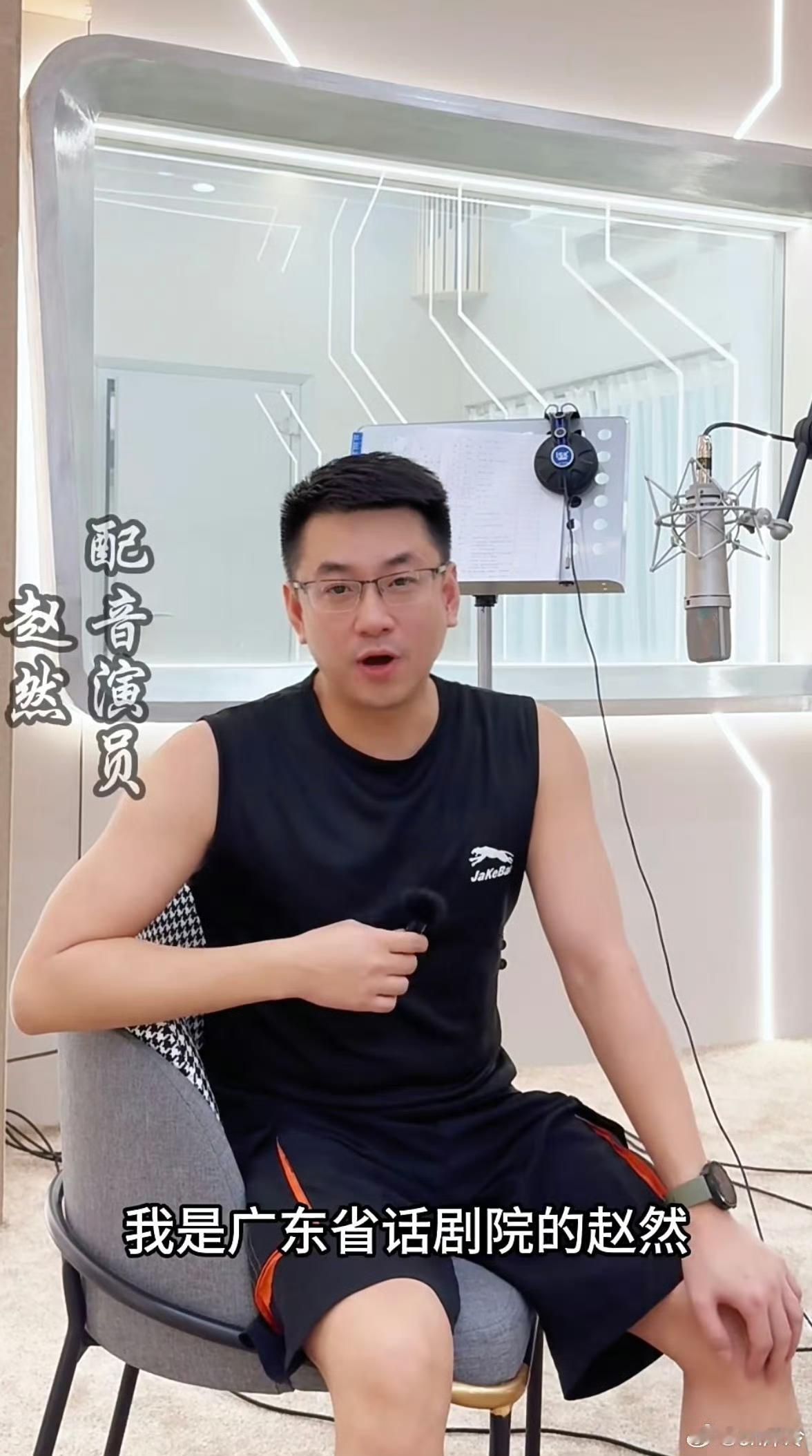 太可惜了！
著名的配音演员赵然竟然去世了，
才45岁，可是他明明看起来很健康很好