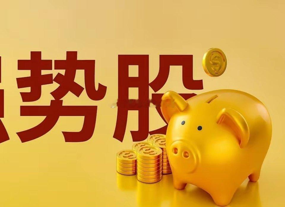 创历史新高股票排名！中际旭创：光模块寒武纪：AI芯片新易盛：光模块北方华创：半导