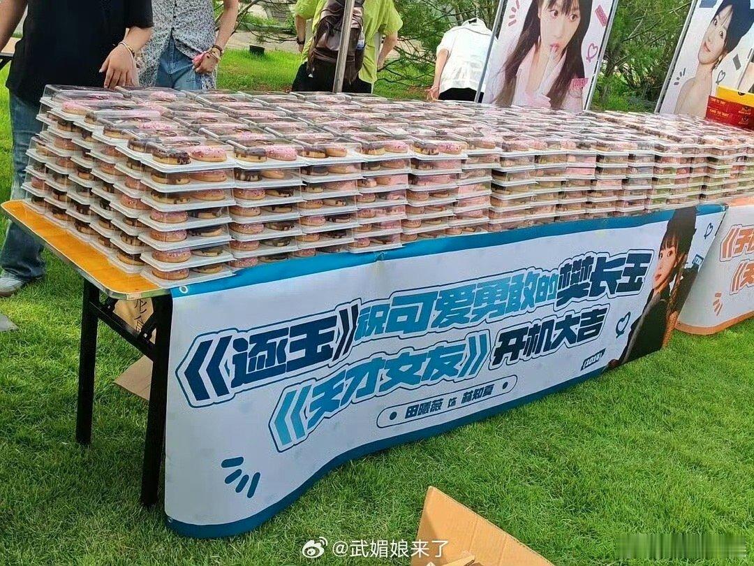 逐玉剧组请客田曦薇天才女友逐玉请客田曦薇新剧组逐玉请客田曦薇新剧组，好耶，[挤眼
