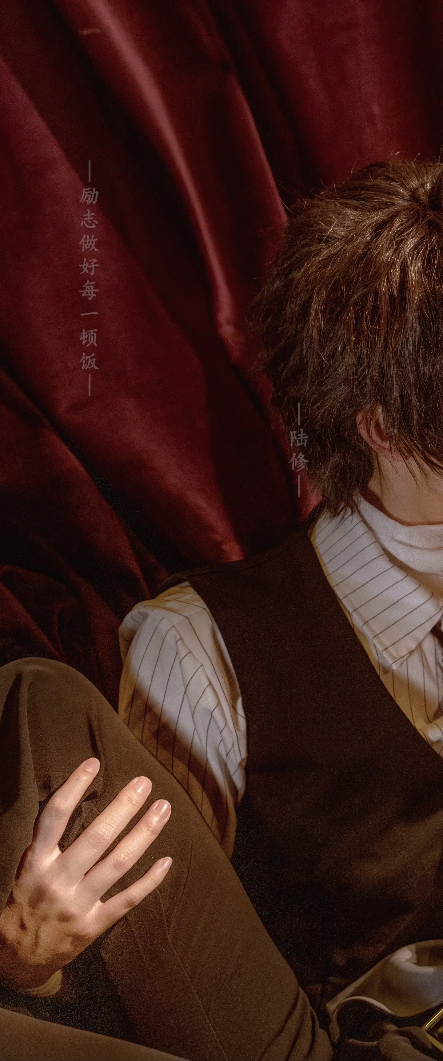 燃冬1。 黑宰 武侦宰