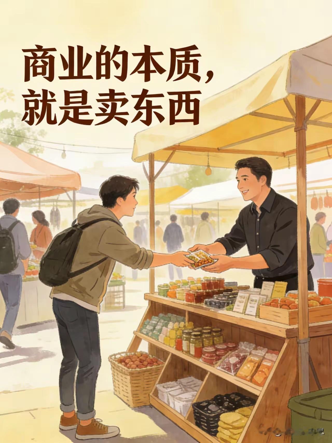 订单接到手软却天天缺钱？企业缺钱的4个核心真相，老板必看
 
做企业的老板，几乎