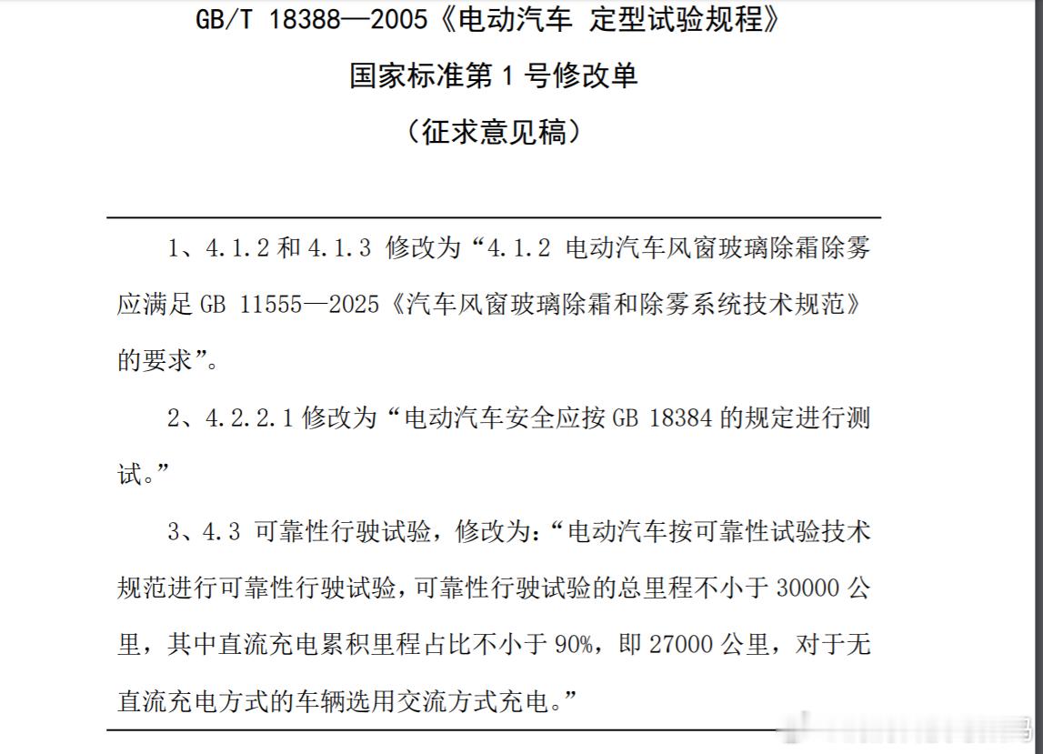 说真的，现在行业风气有点浮躁，大家都在比谁出车快，谁新功能多，很少有人提背后的研