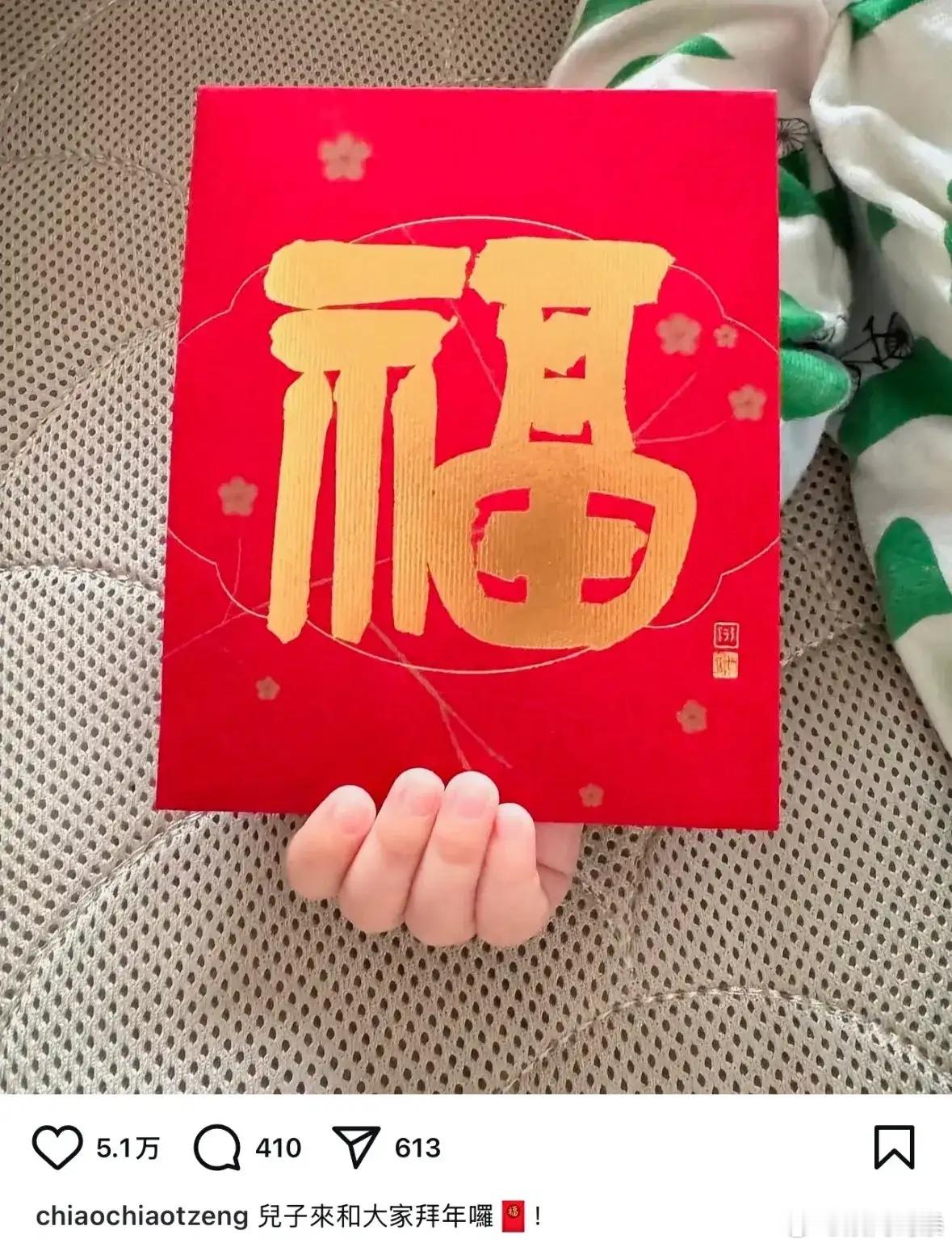 辰亦儒和曾之乔的儿子已经出生了！宝宝生在春节前，如果按照春节划分生肖，还是个龙宝