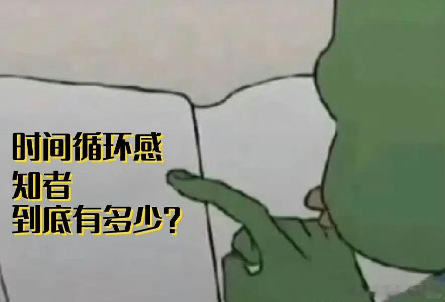能循环的人像线面一样繁殖了 可循环人数渐多超带感！这部剧立意新颖，人物设定也独具