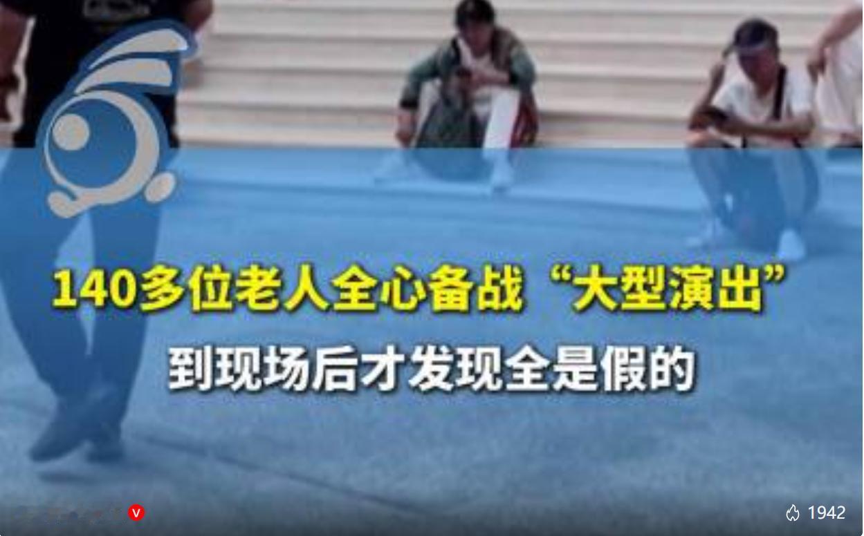 7 月 22 日，贵阳辖区公安对外公布一起老年文艺团体被骗事件的调查进展，民警已