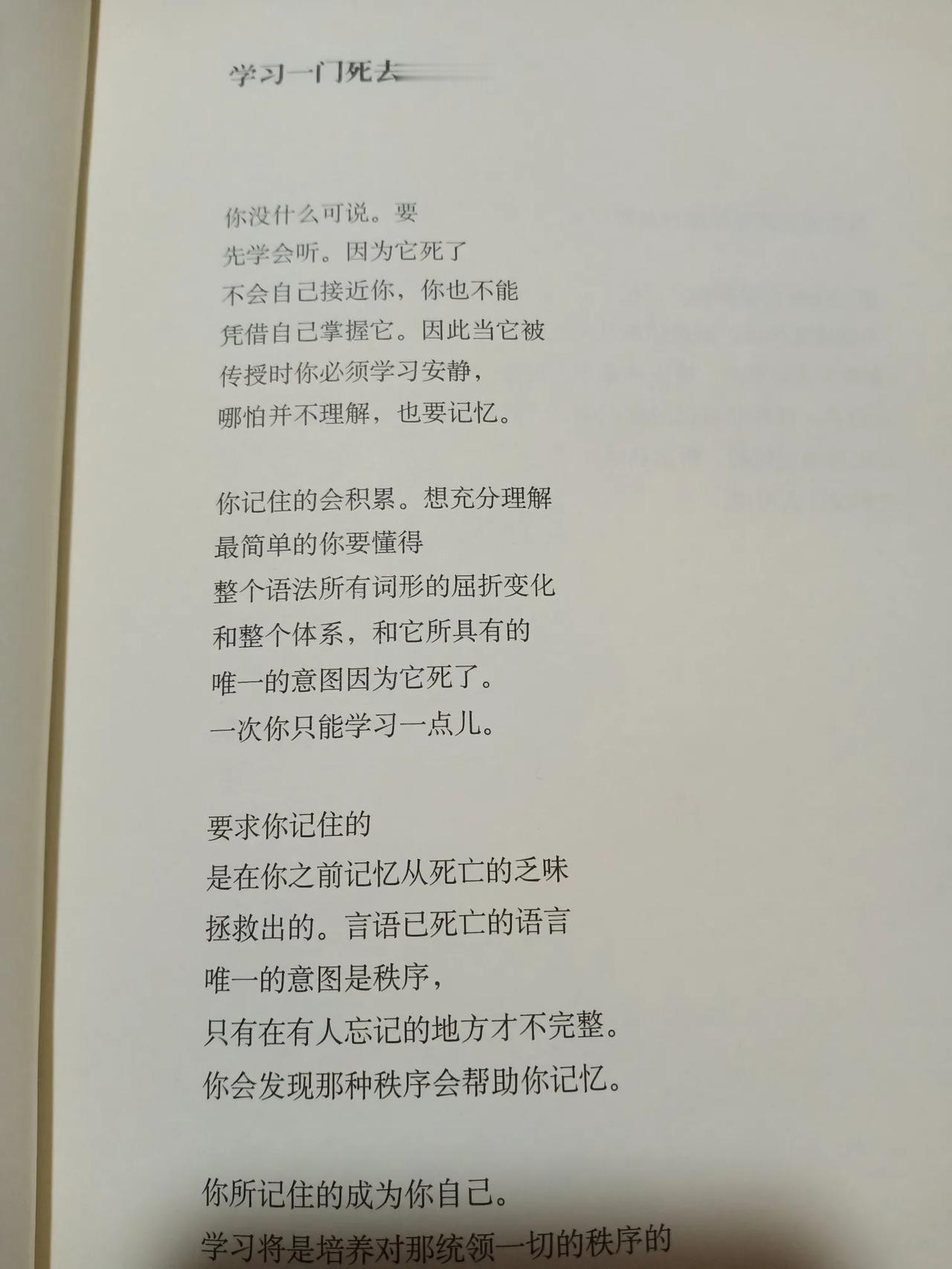 嗯，我们有时候需要说，有时候也是要学会听。
我们学会与文字为伴，也学会了安静。