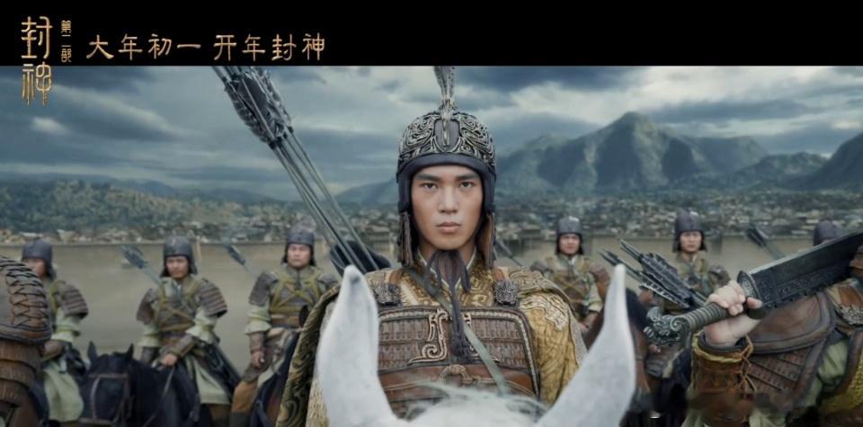 于适那尔那茜对手戏 谁懂这个沙场对峙的含金量 封神三部曲[超话]   