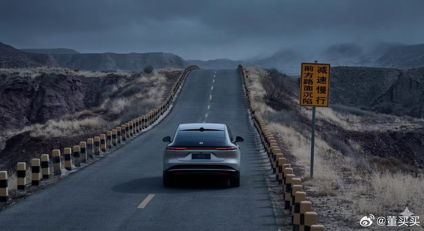 ET9地平线特别版：浮光跃金寰宇曜月蔚来的审美底子好，车随便拍，一眼都是鹤立鸡群