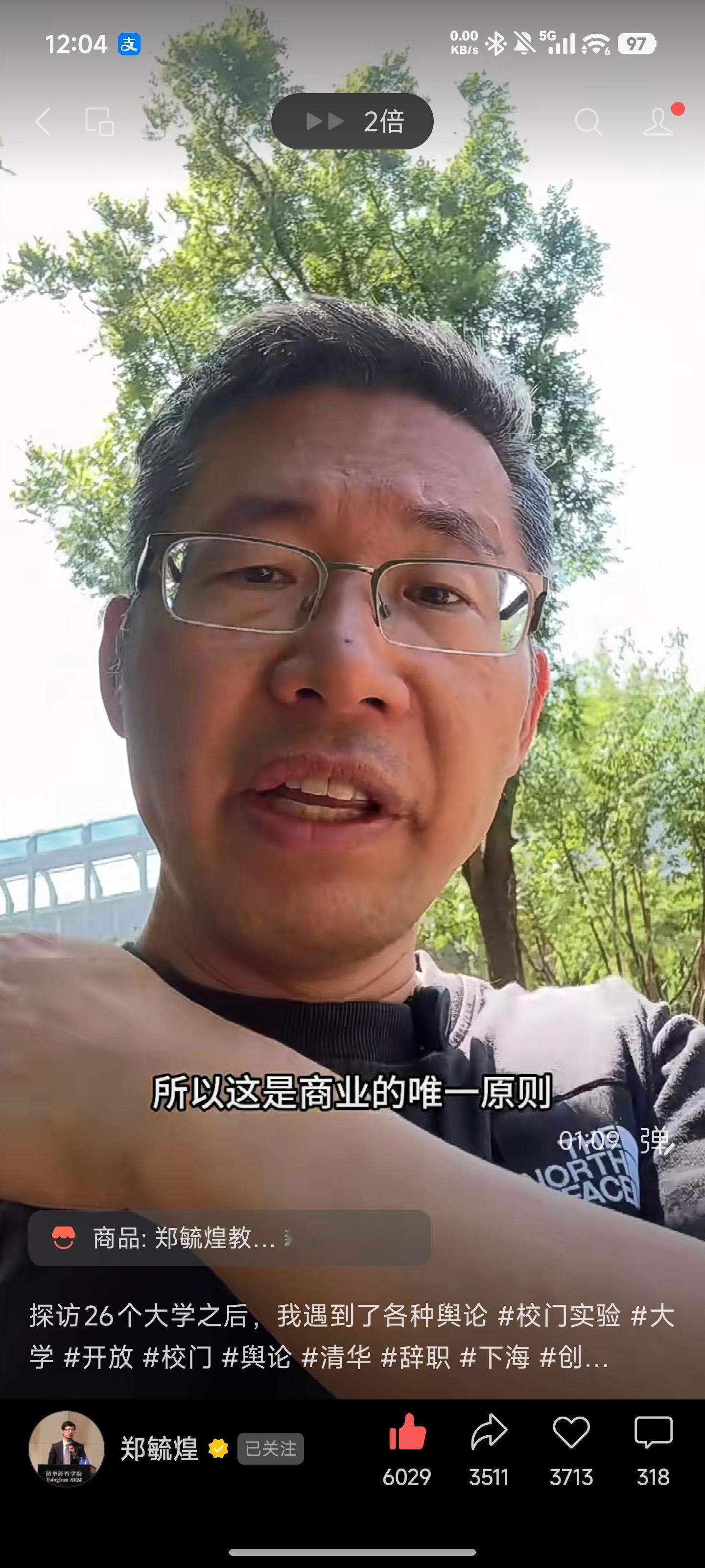 商业的唯一原则，是看他提供的东西到底好不好。商业