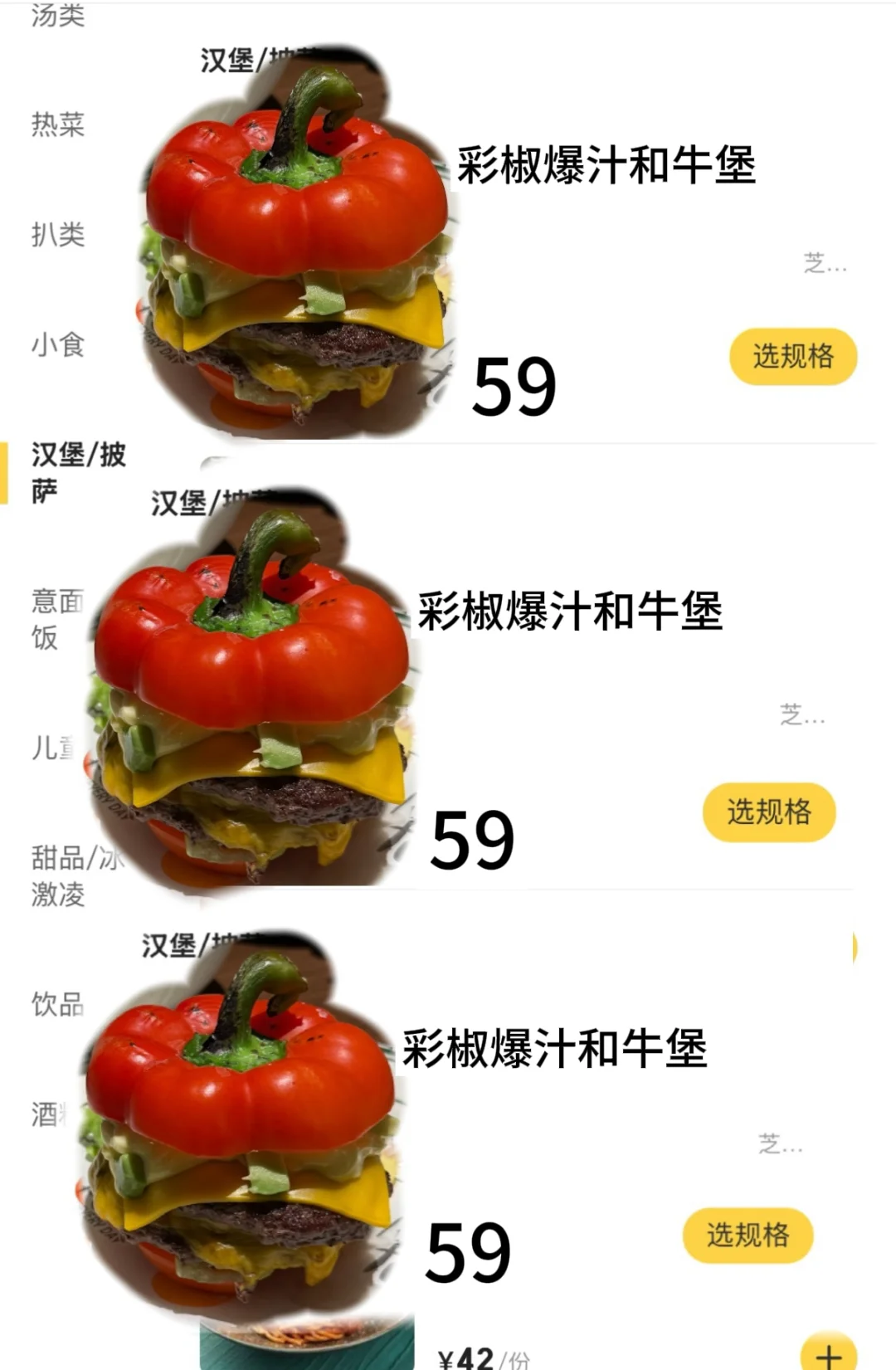 卧卧卧……苏州新开的！和图片一模一样！！！
