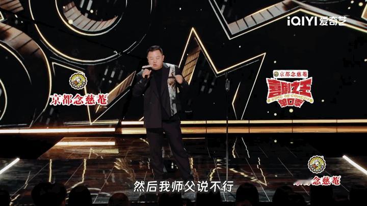 #阎鹤祥文化人具像化# 《喜剧之王单口季》阎鹤祥真的是妥妥的文化人了，而且能够把