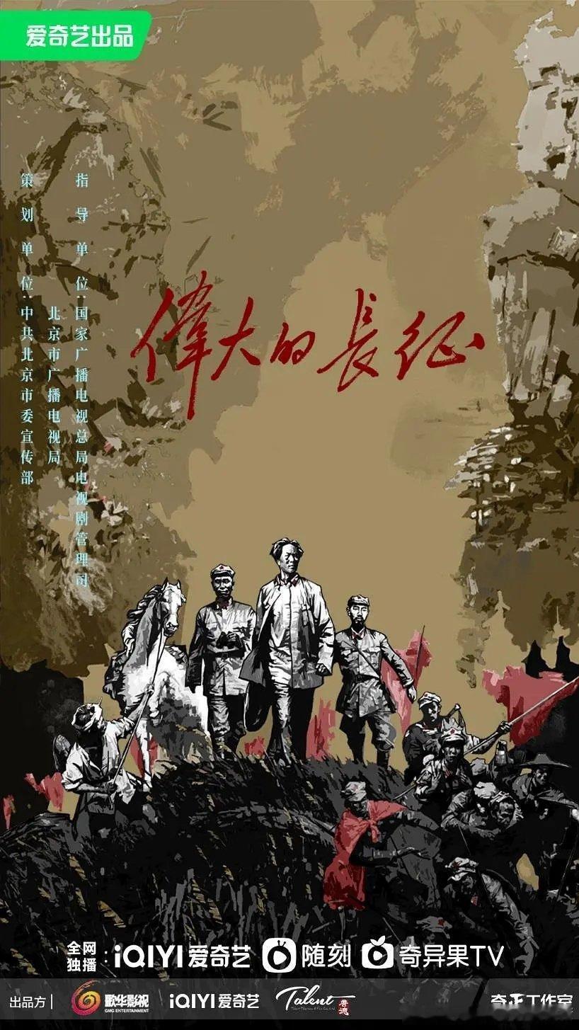 希望不要再找唐国强刘劲他们来演了，已经完全彻底根本不像了。 