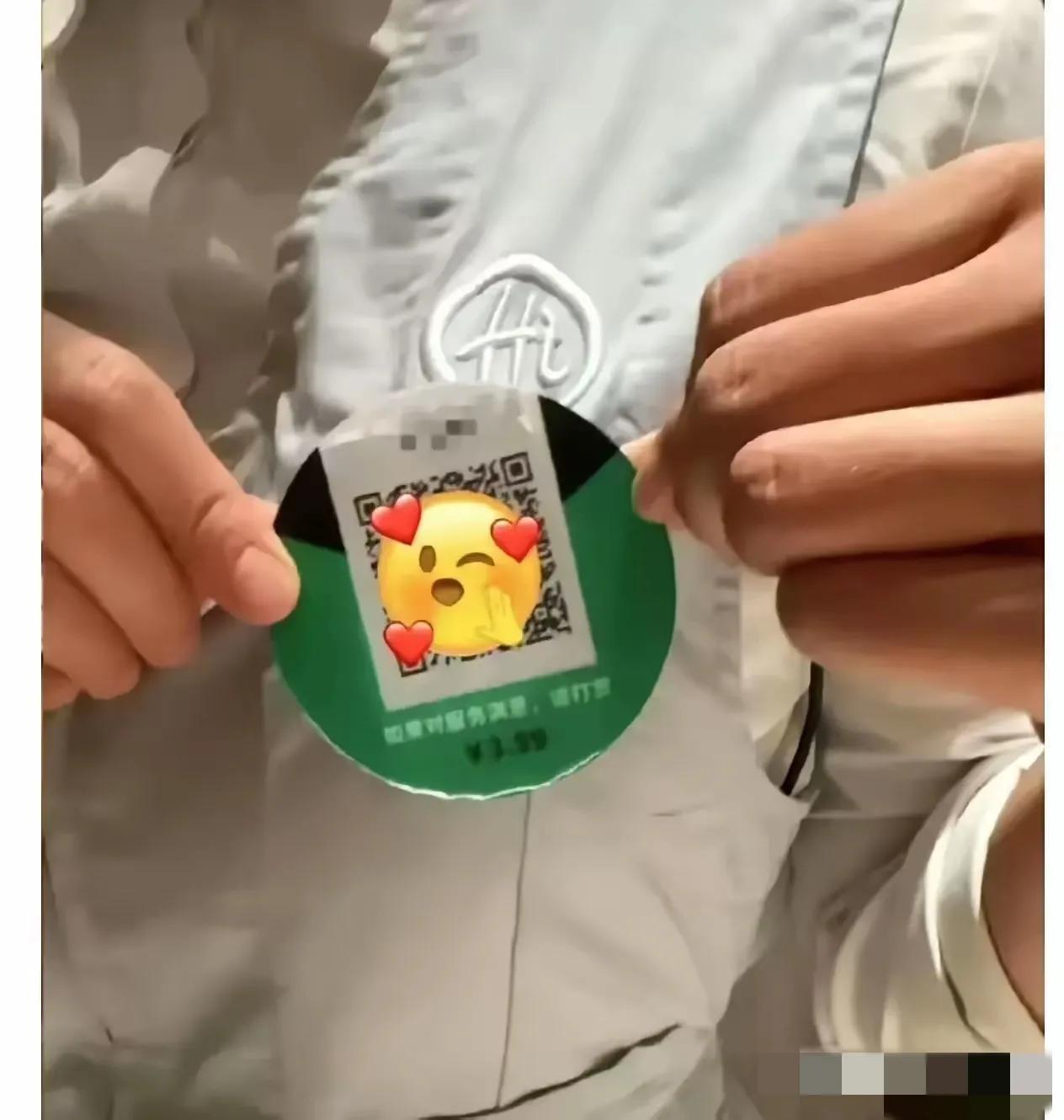 吃 相不要太难 看！海底捞员工居然学起主播要打 赏了！“如果对服务满意，请打 赏