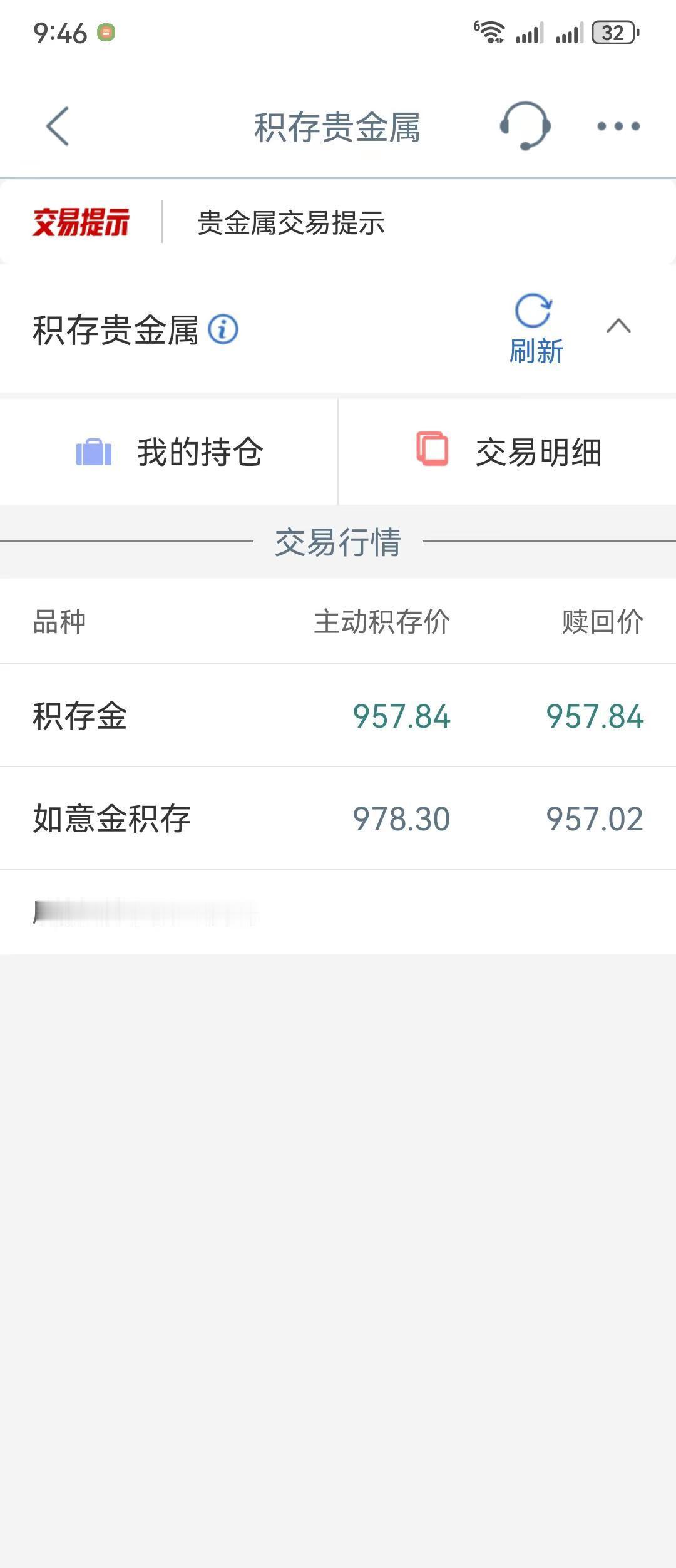 天塌了