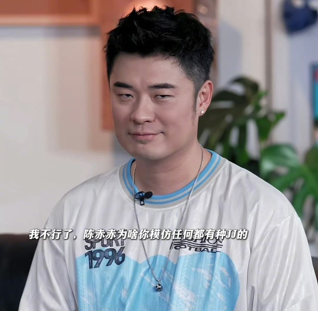 陈赫模仿天赋藏不住了陈赫模仿天才来的陈赫的模仿天赋真的与生俱来，复刻哈兰德表情包