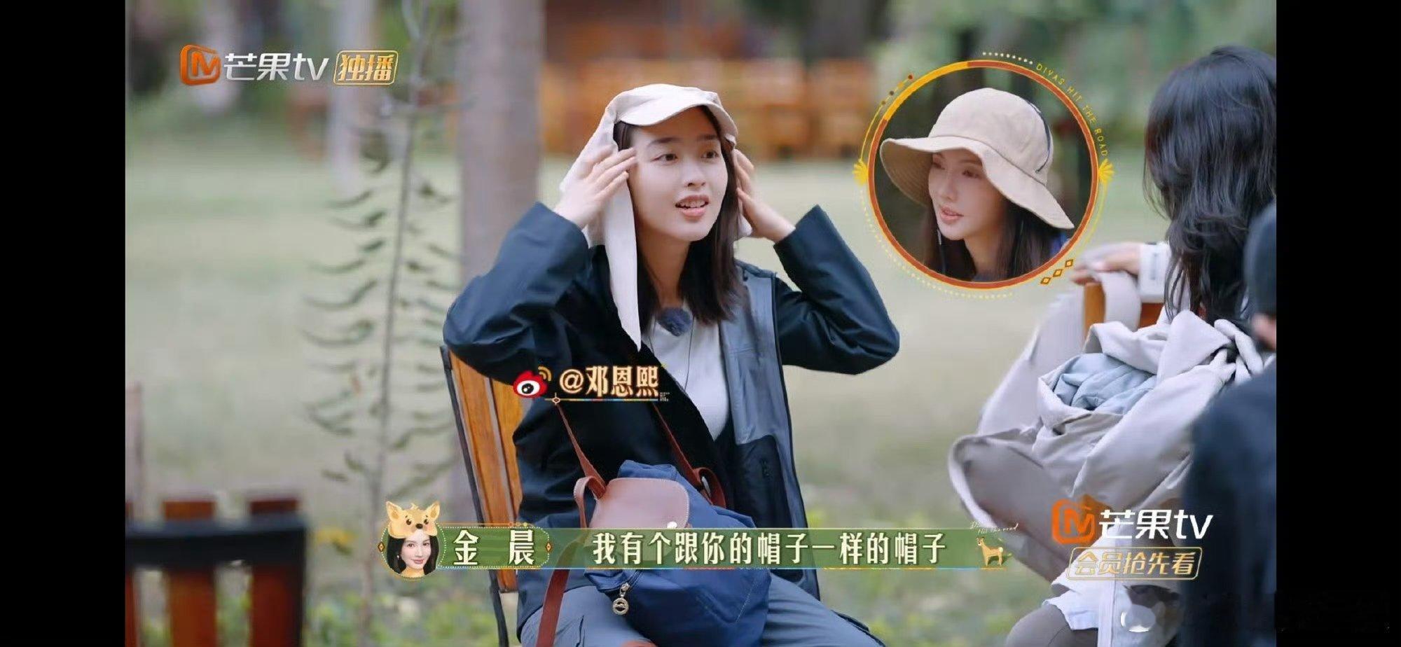 #邓恩熙自嘲造型像狼外婆##花少6#邓恩熙戴防晒帽把自己遮得严严实实，一照镜子又