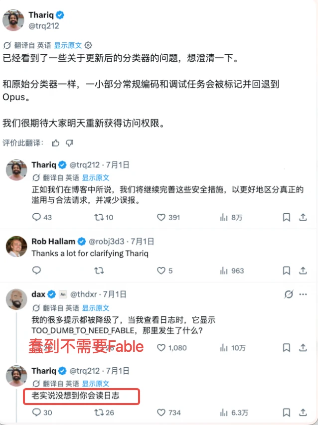 ClaudeCode负责人：老实说没想到你会看日志