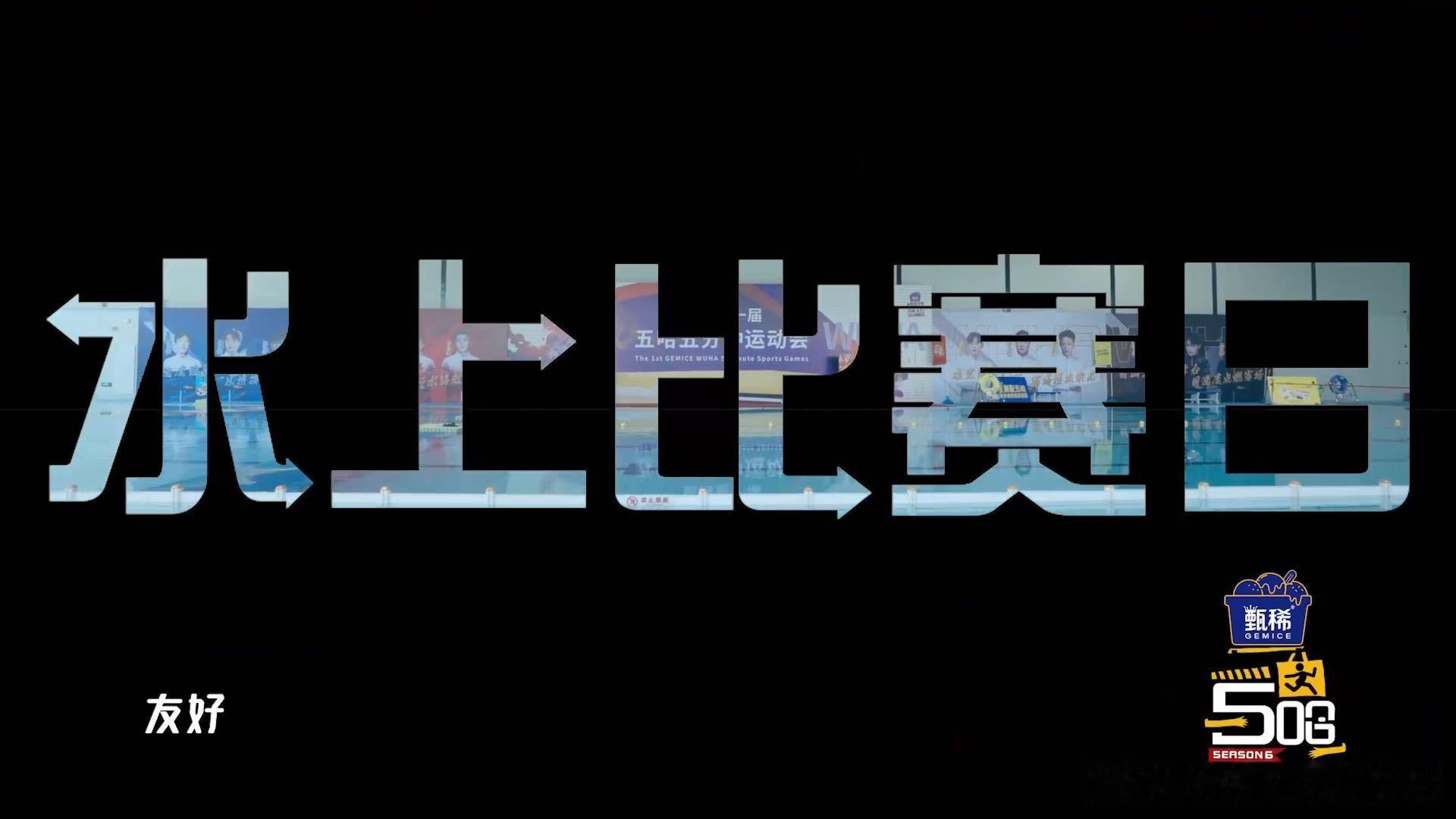 一闪而过的鹿晗哈哈哈哈哈 谁能想到五哈镜头里还藏着鹿晗，一闪而过的身影让人眼前一