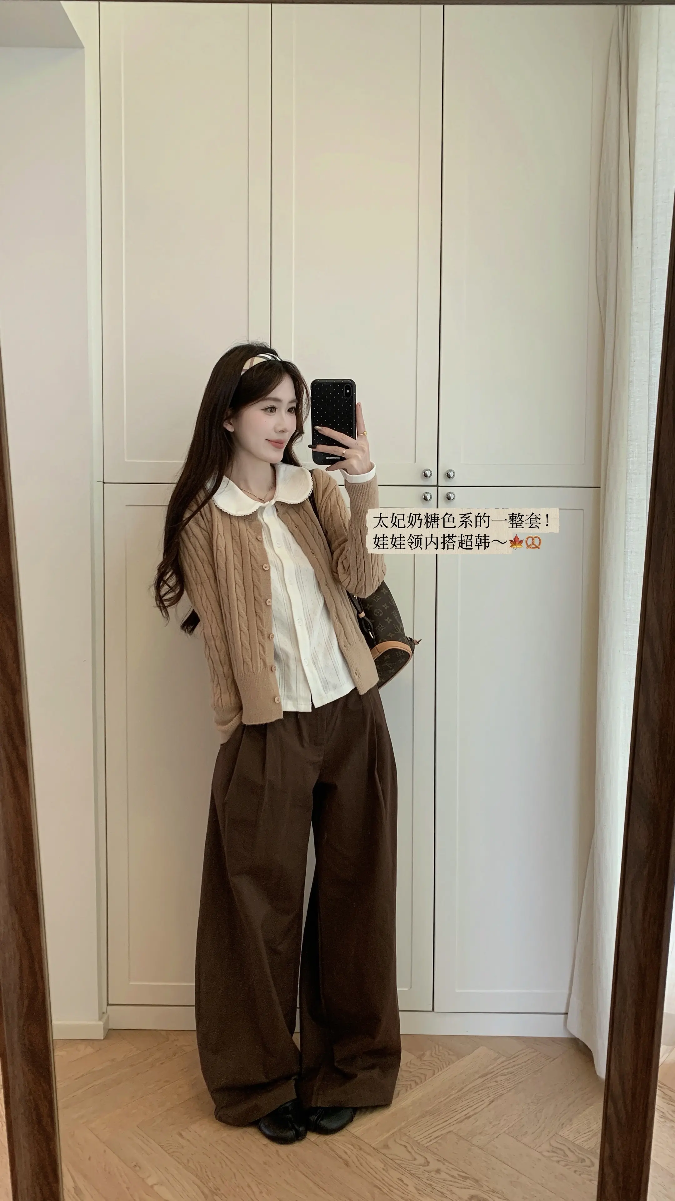 漂亮女孩早秋一周穿搭合集🌰。 🍂🍁