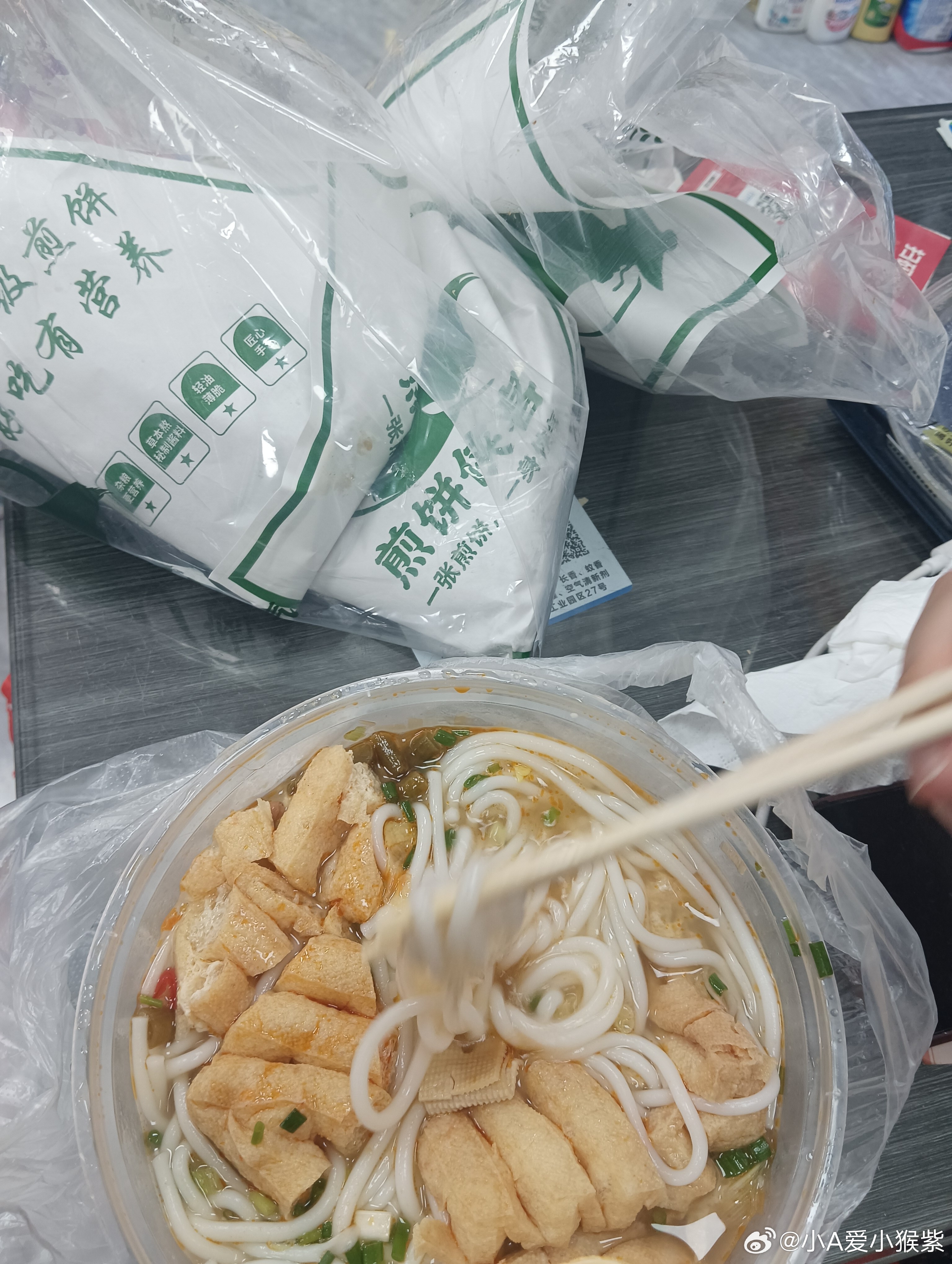 又吃粉又吃饼，这样吃不会胖吗[允悲] ​​​