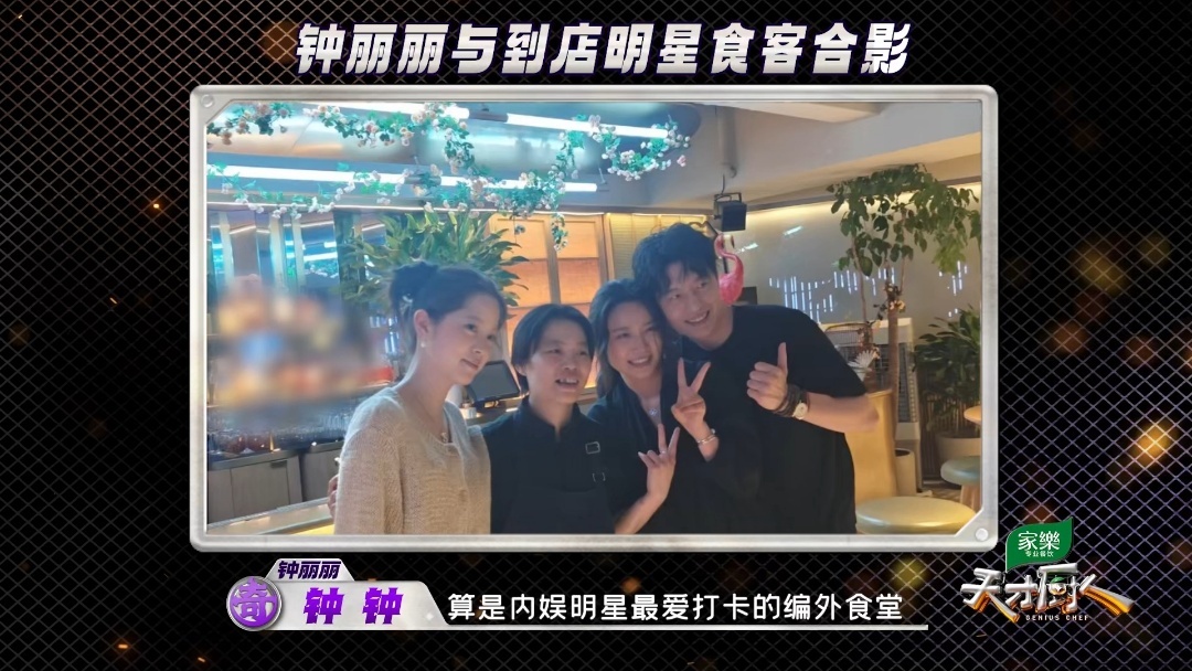 上海人的一日三餐从繁花到厨综上海美食一路出圈天才厨人 上海静安区的厨师们是认真的