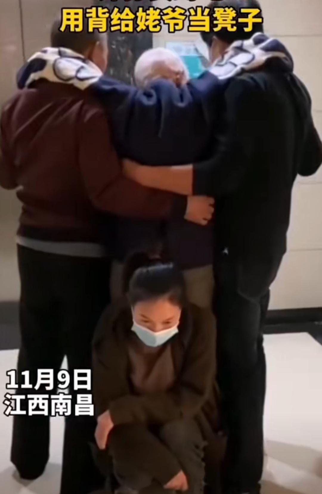 外孙女蹲身当凳子，孝心温暖医院大厅
 
近日，江西南昌一家医院的电梯口，一幕感人