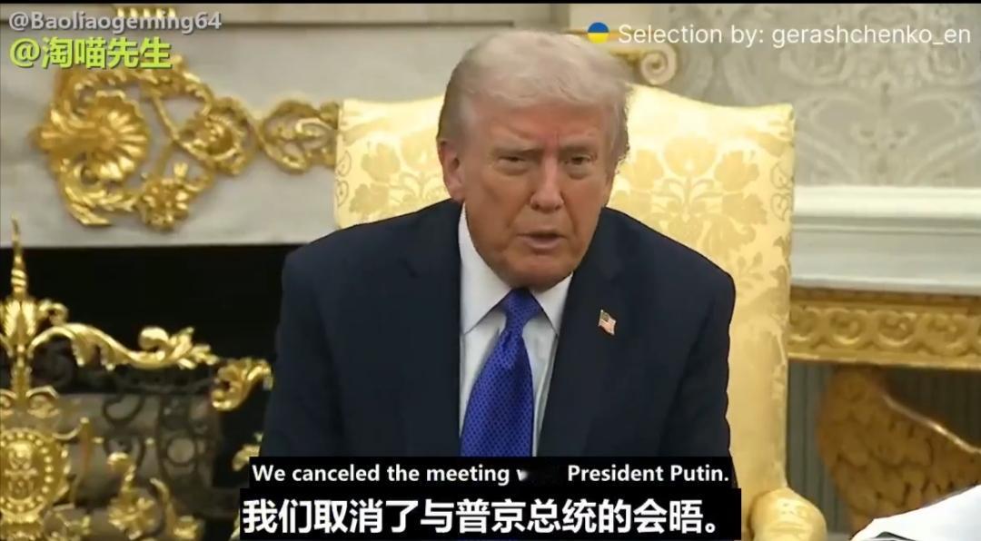 特朗普刚刚在白宫椭圆办公室，与北约秘书长马克·吕特（Mark Rutte）一同发