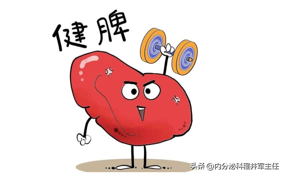 【糖尿病，其实是脾病，想要逆转真的很简单】

糖尿病其实是一种与脾脏密切相关的疾