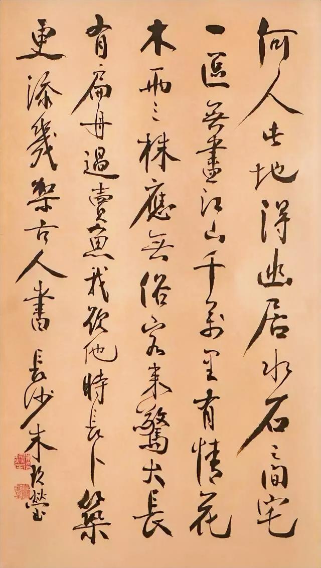 颜体行书的动感很强，所以很难掌握，能学个三分像就不错了。它不像王羲之《兰亭序》和