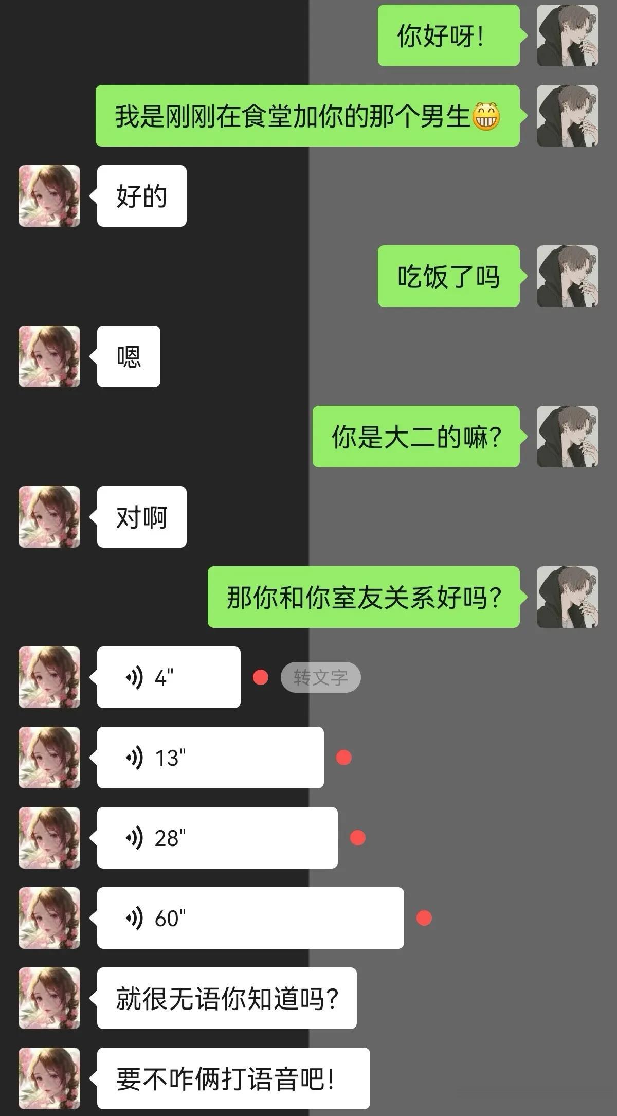这话题不就来了吗！




#搞笑一刻#