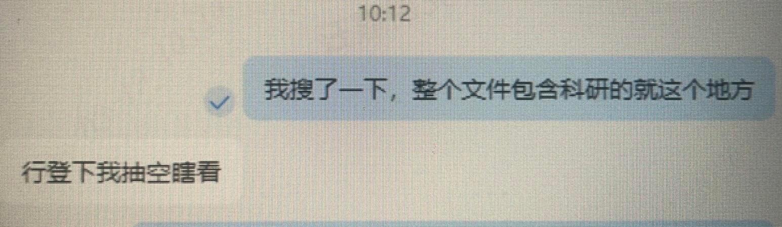 工作让人变得失去视力青醒高光time