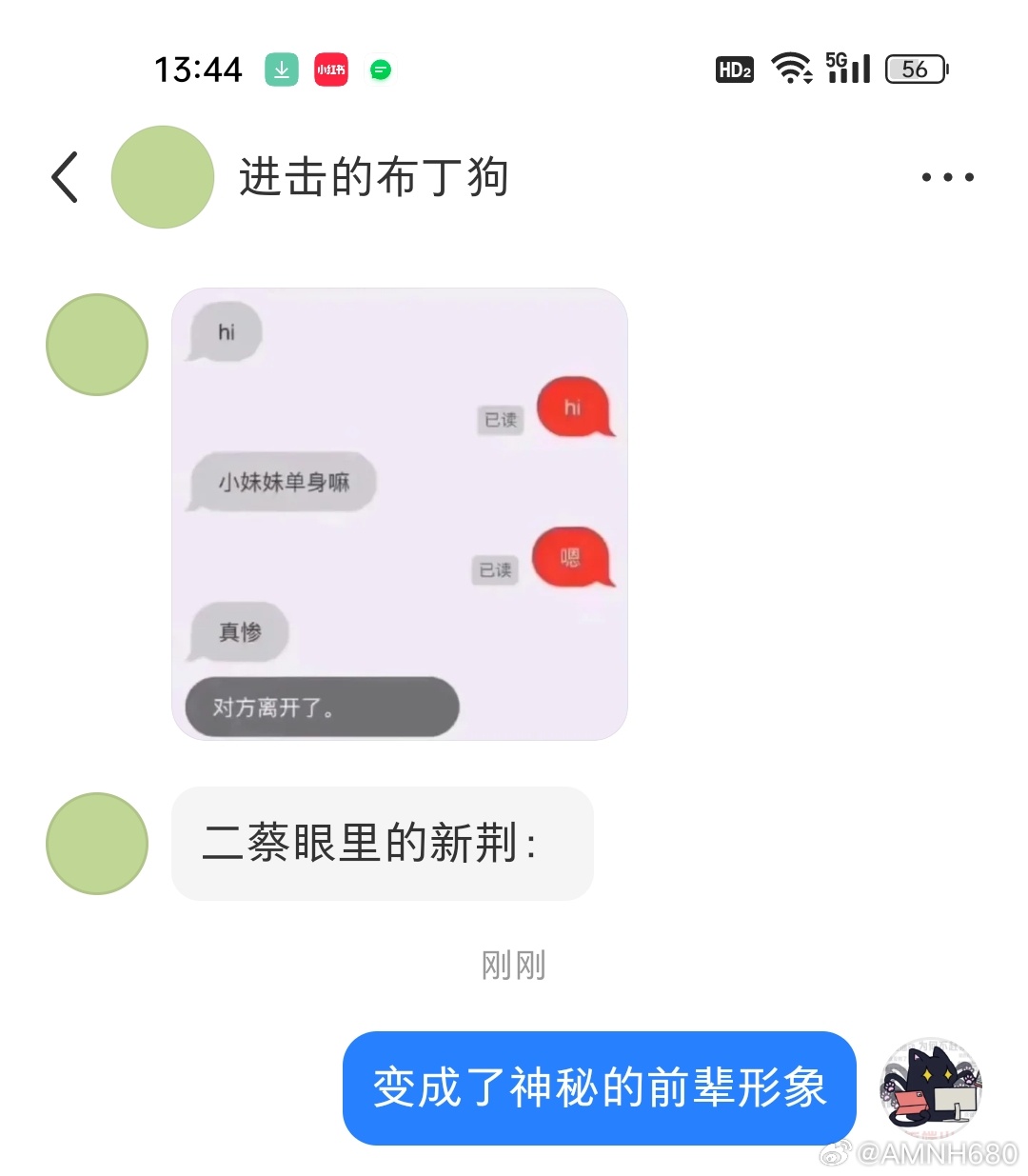 想起来之前一个评论，新荆是那种见到好男人会去问一句兄弟我们私下里聊一聊的人，但是