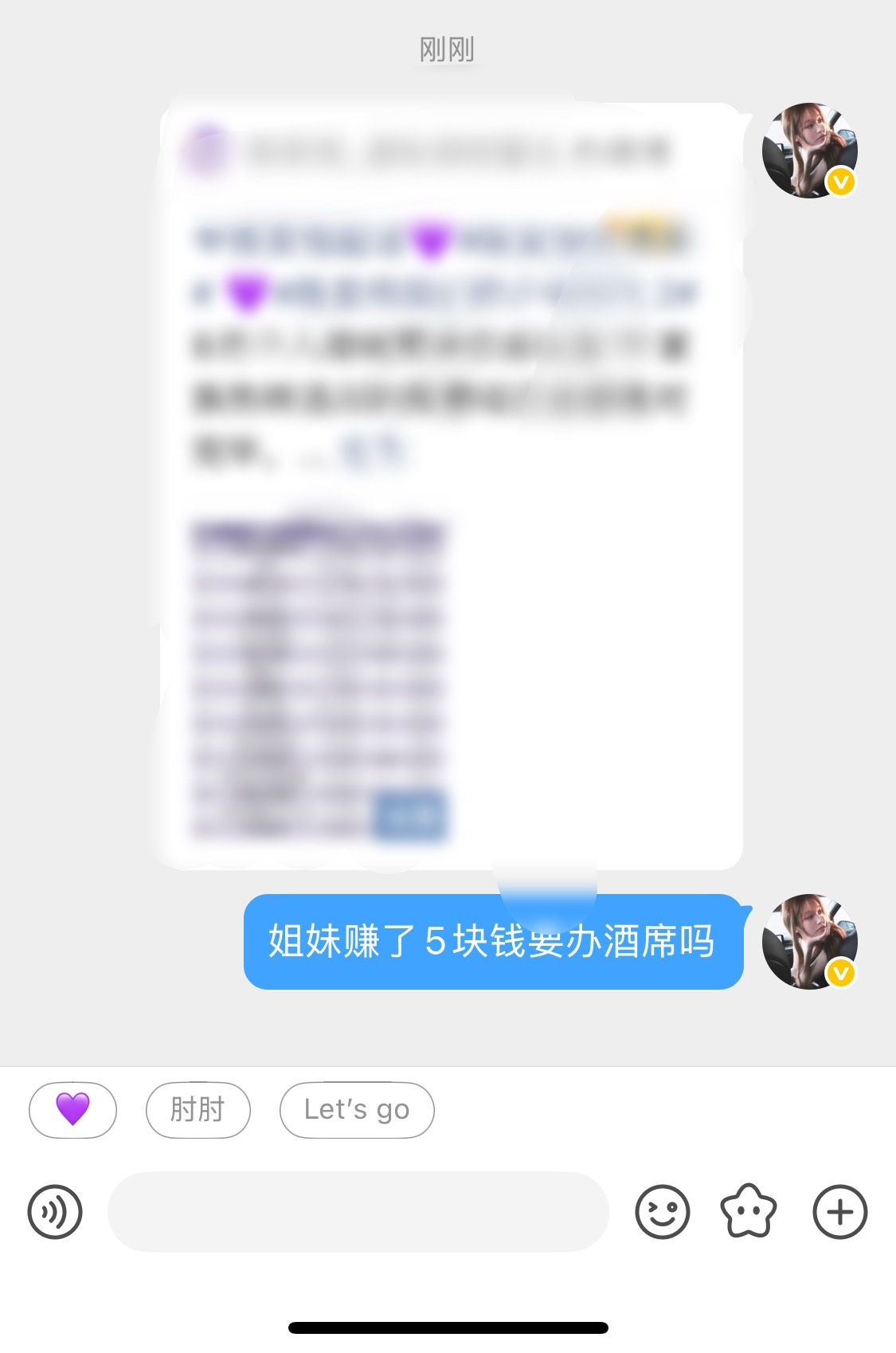 要不要办酒席 ​​​
