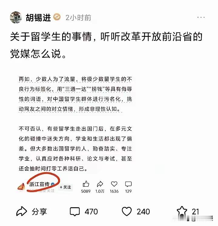 站在了乌合之众的对立面
但是
却站在了
真正的爱国者这一侧
真正的爱国者是客观的