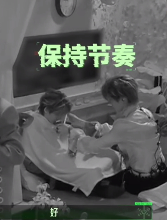 丁程鑫挑眉ending丁程鑫水宝宝 丁程鑫挑眉ending，丁程鑫水宝宝上线，被