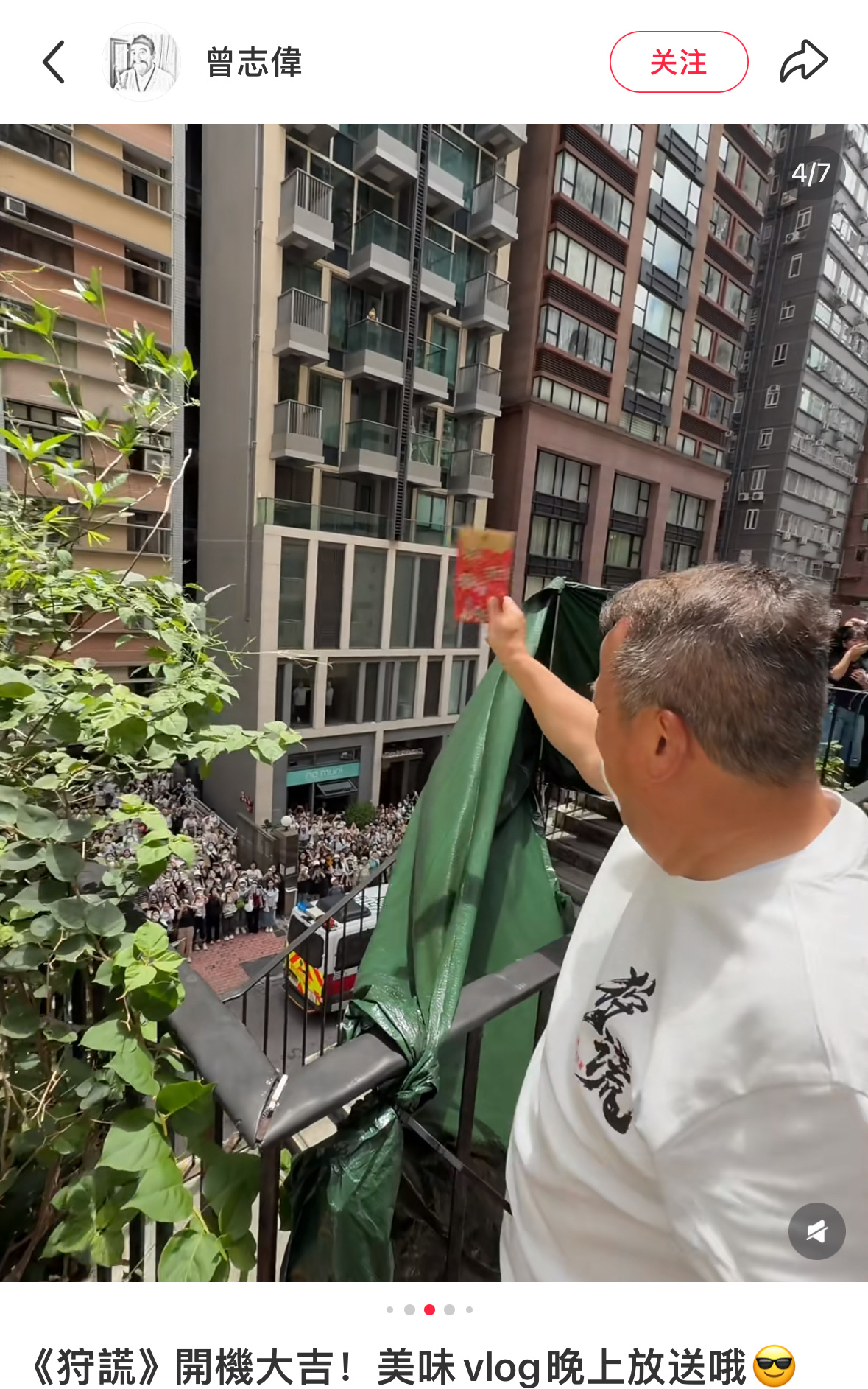 香港开机，工作日，非公开形式，提前不知道日期也不知道开机地点，还这么多人，秩序也