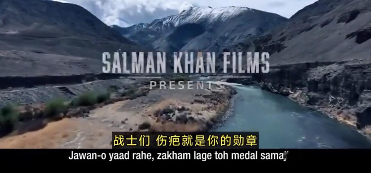 印度拍摄的电影《加勒万河谷之战》发布了先导预告片。
该片以2020年中印加勒万河