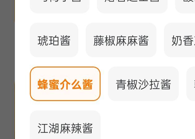 6784你不要介么酱 