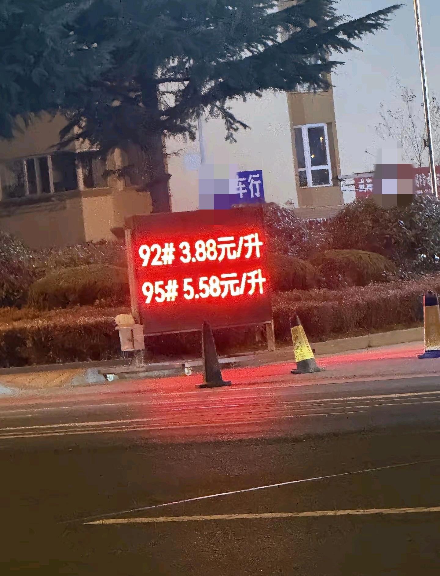 网友投稿图   这对吗