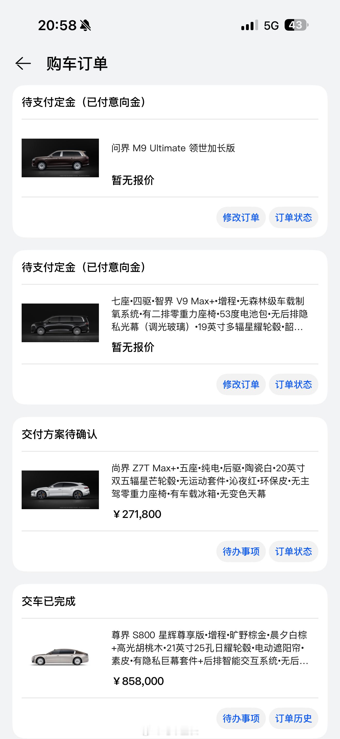 集齐五界，召唤神龙 