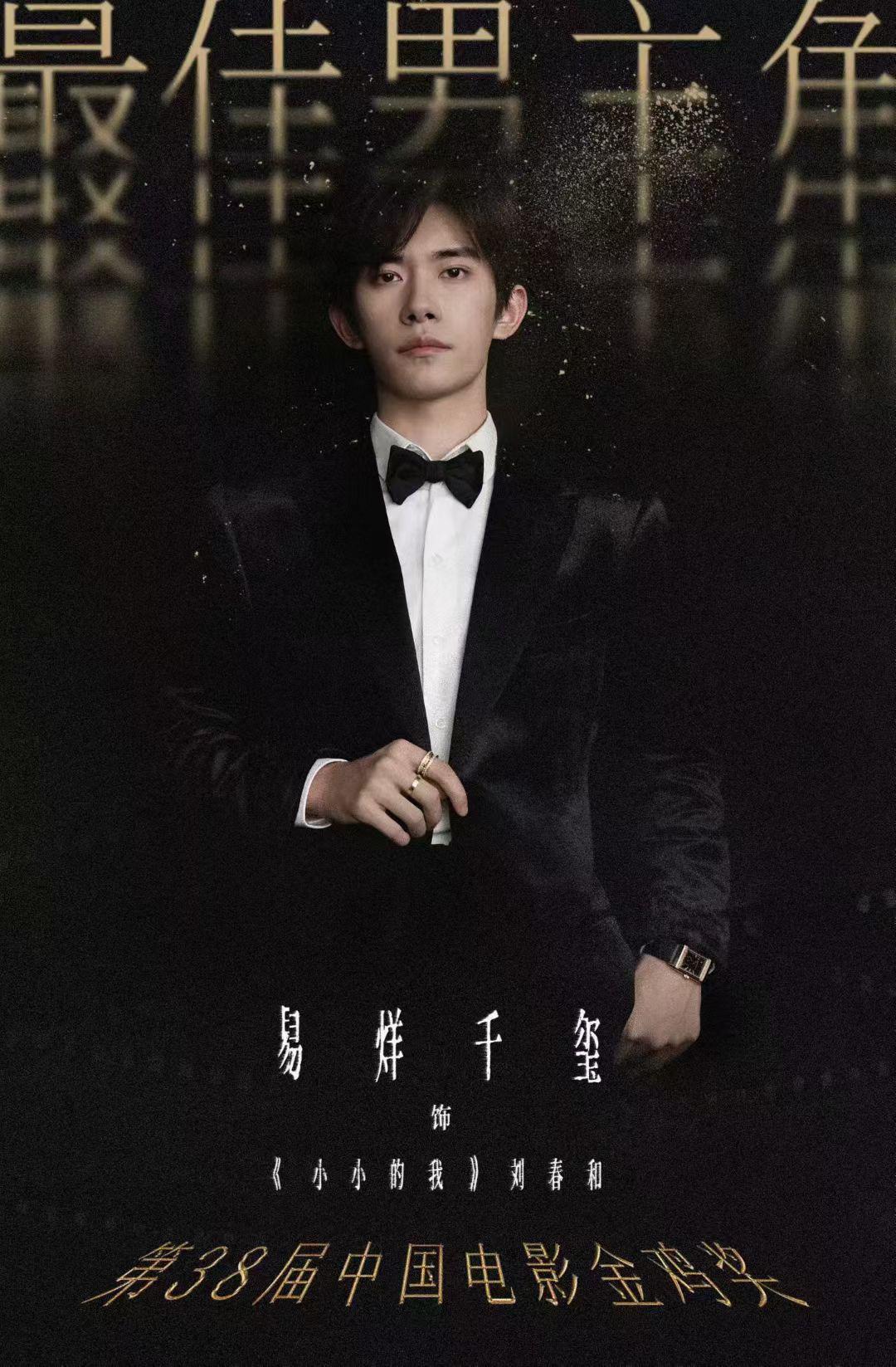 告诉世界 我叫易烊千玺✨。