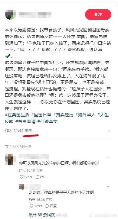 别想两头占便宜 